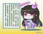 生途番外一你是我的眼