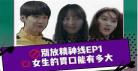 沙雕女主的小说