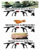 吐槽搞笑小说