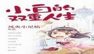 农家乐txt下载
