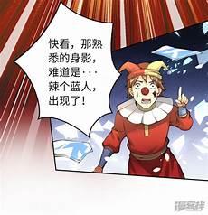 逆天邪神肆虐沐玄音