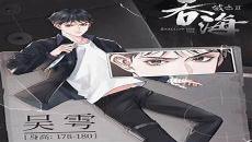 破云2吞海165章补肉